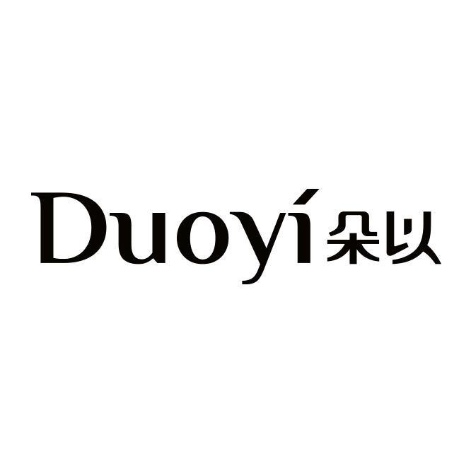 Duoyi朵以女装优选店