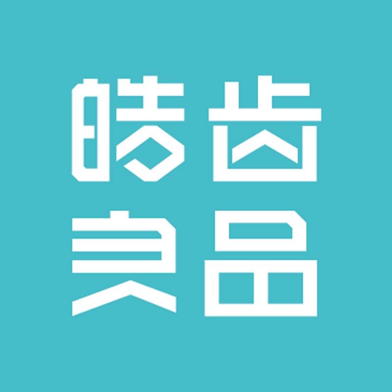 皓齿良品口腔护理旗舰店