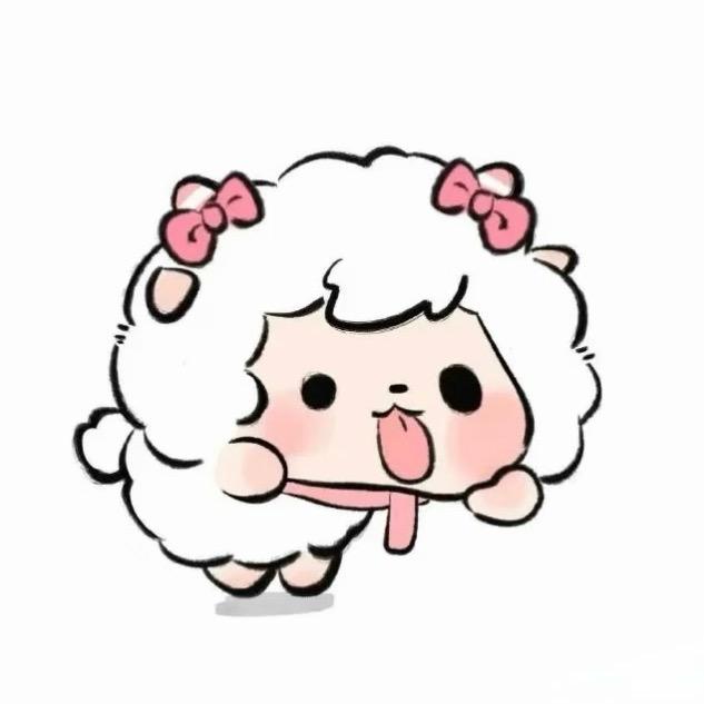 咩🐑（暴脾气炸蛋）版