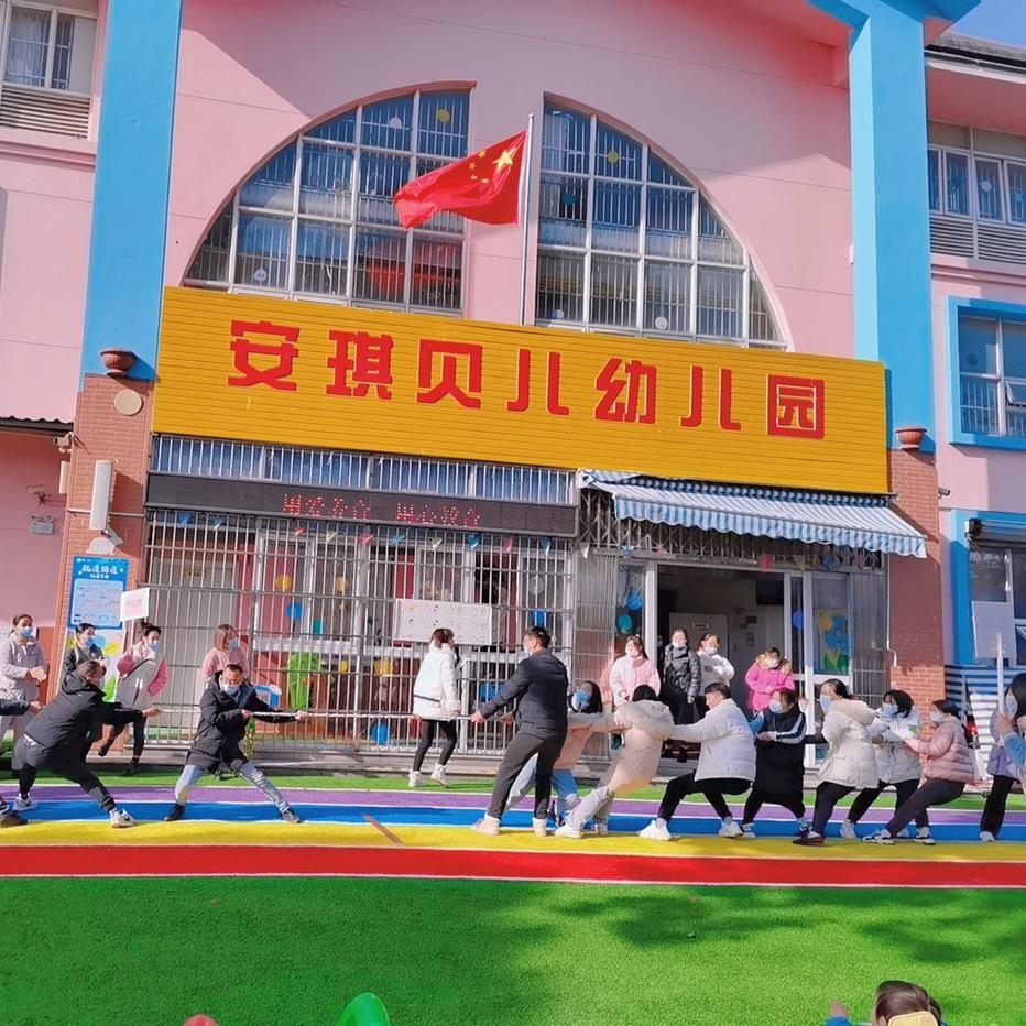 上海松江区安琪贝儿幼儿园