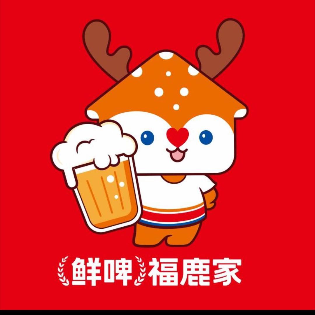 睢县首家鲜啤福鹿家老十字街店