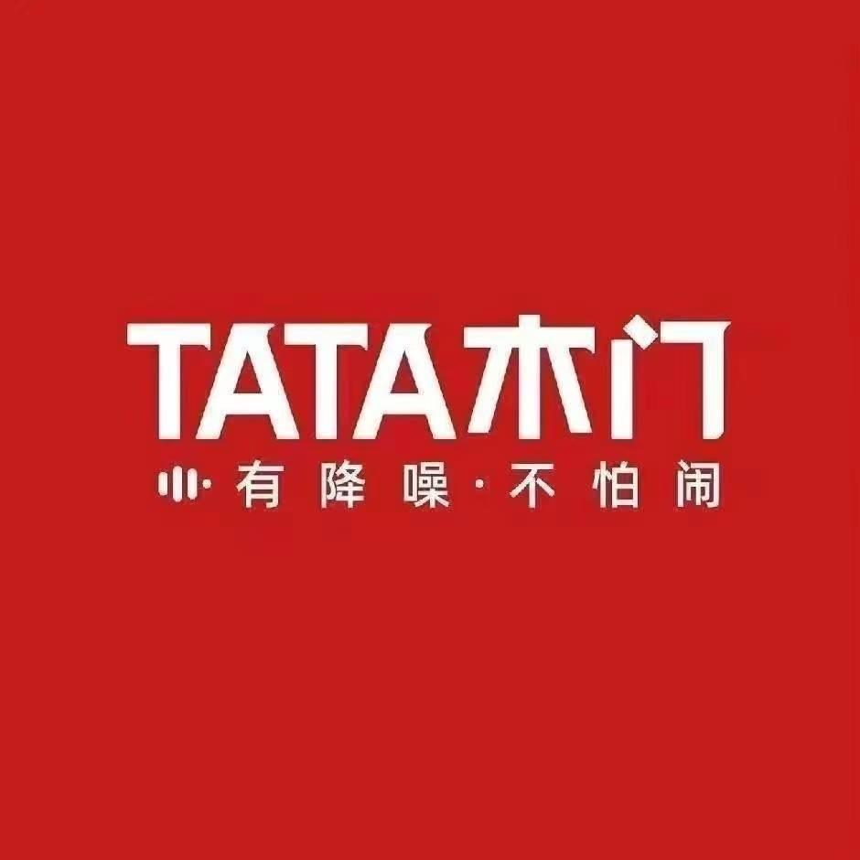 💕TATA 木门