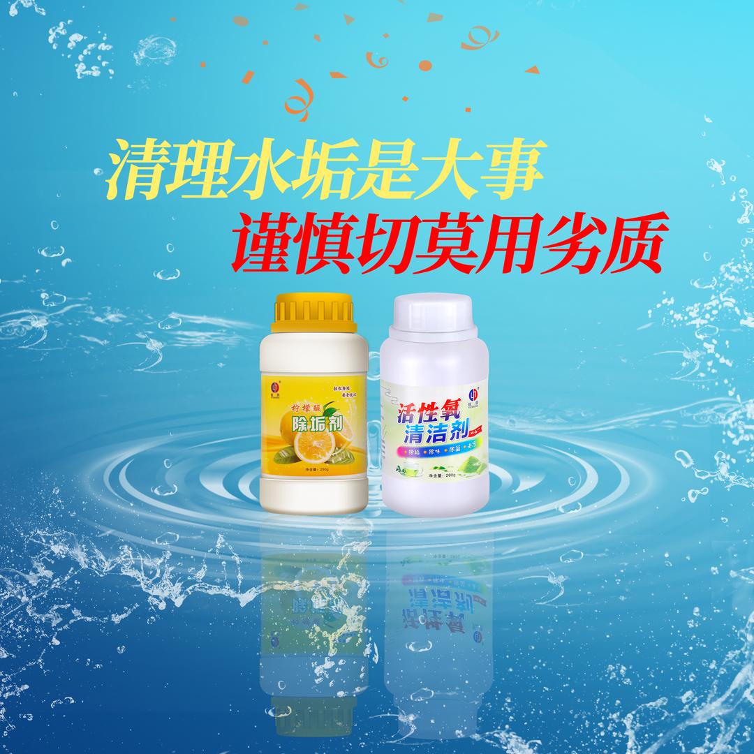 钰洪科技洗护优品