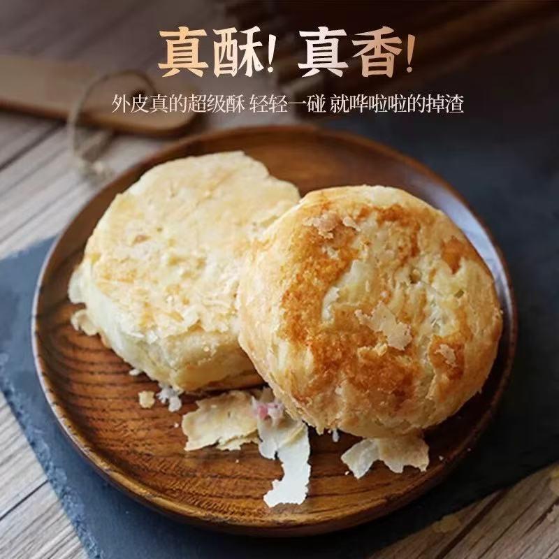 黄庄月饼甄选店