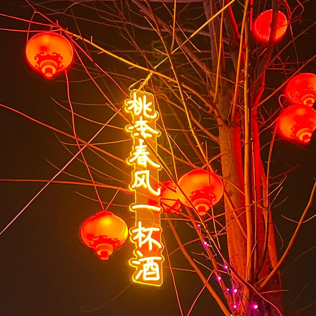 吃李不扒外