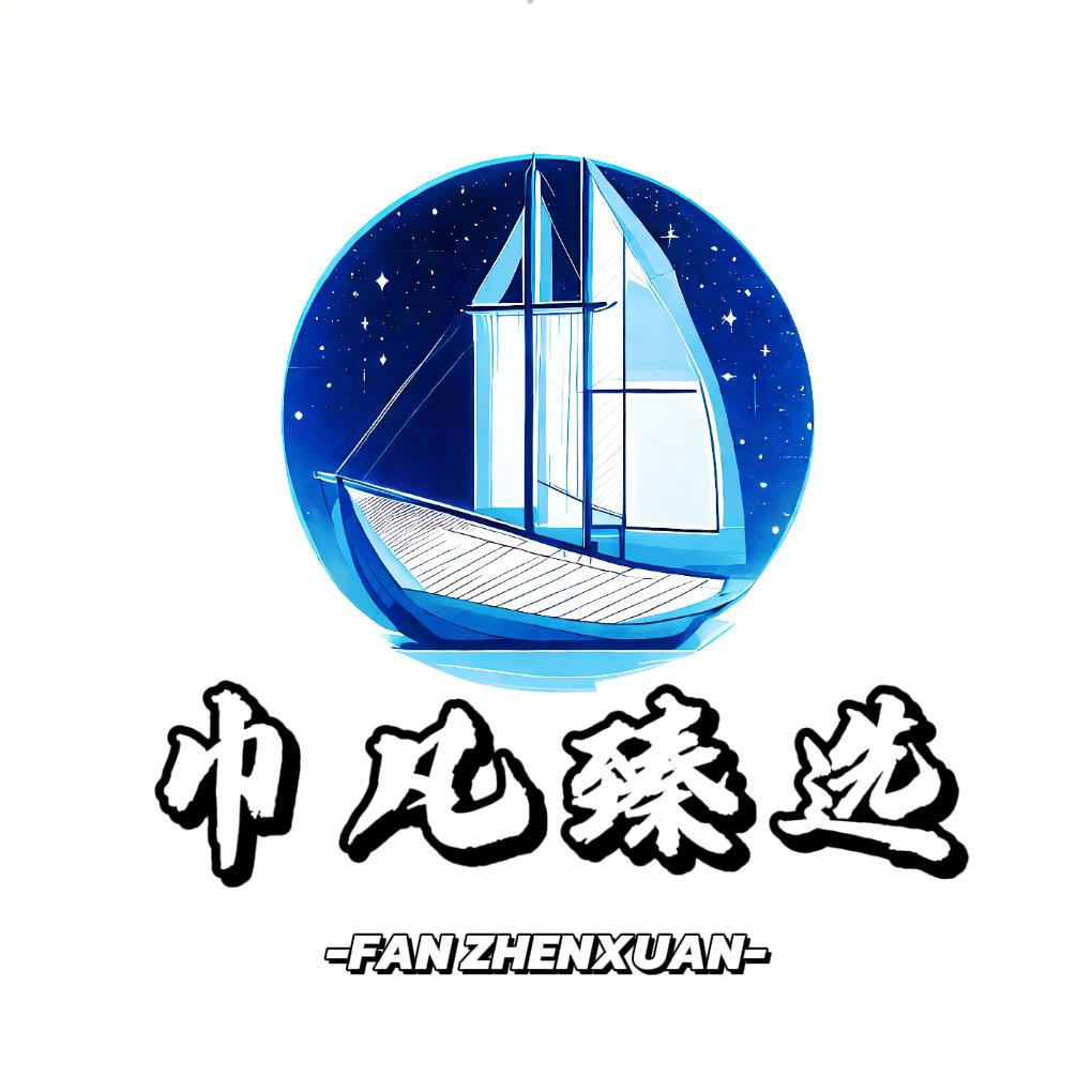 巾凡臻选文玩手串