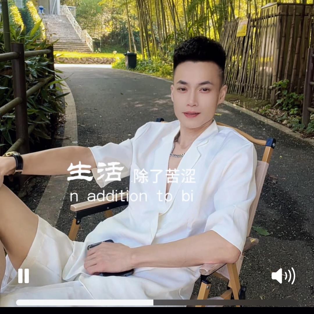 刘村长（你性幸福吗）