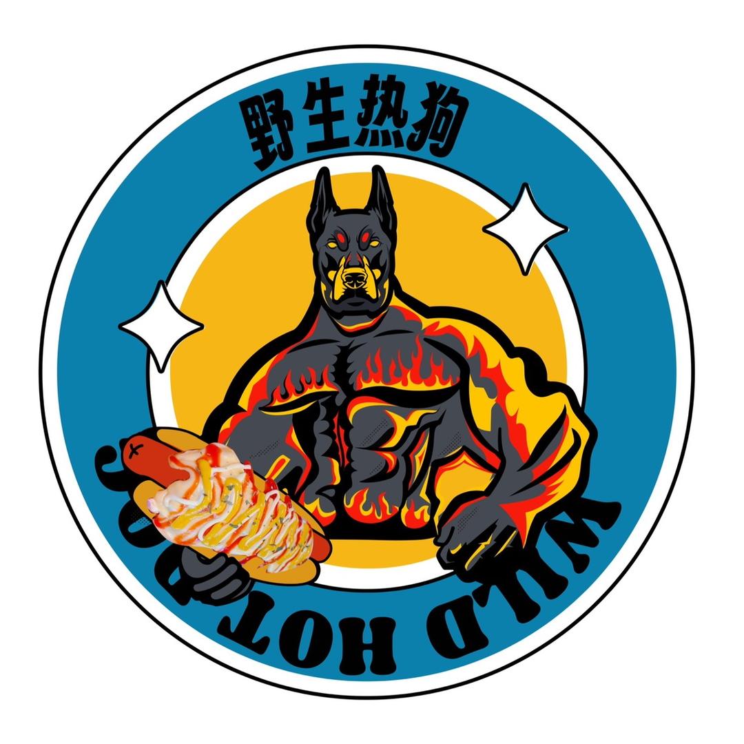 野生热狗（包头店）