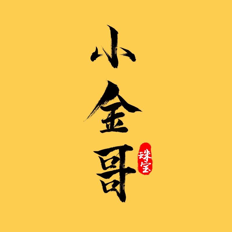 xiaojinge0801