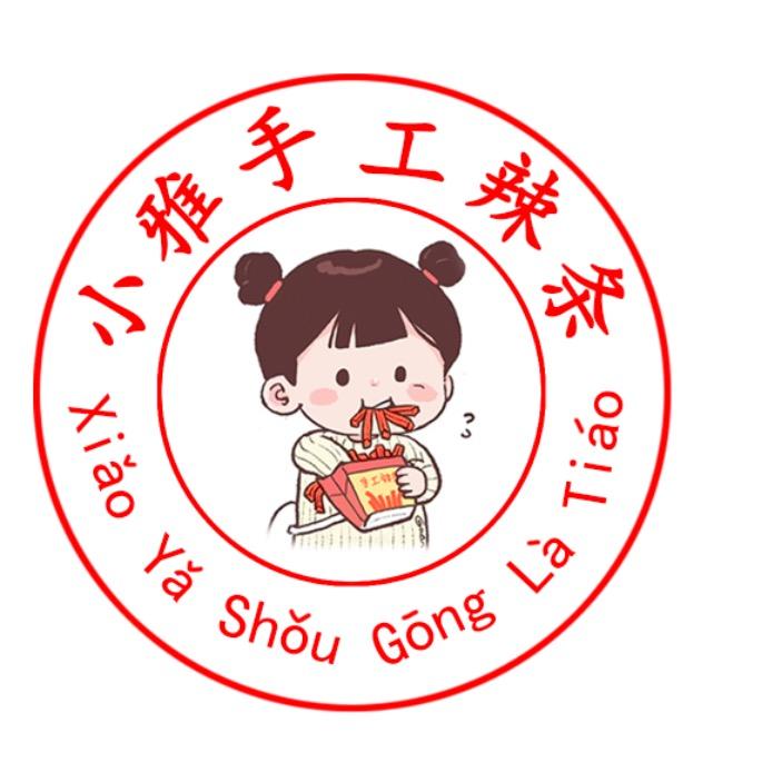 小雅手工辣条🌶️