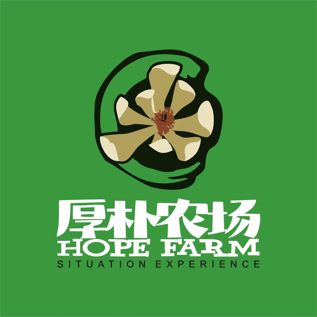 厚朴農場