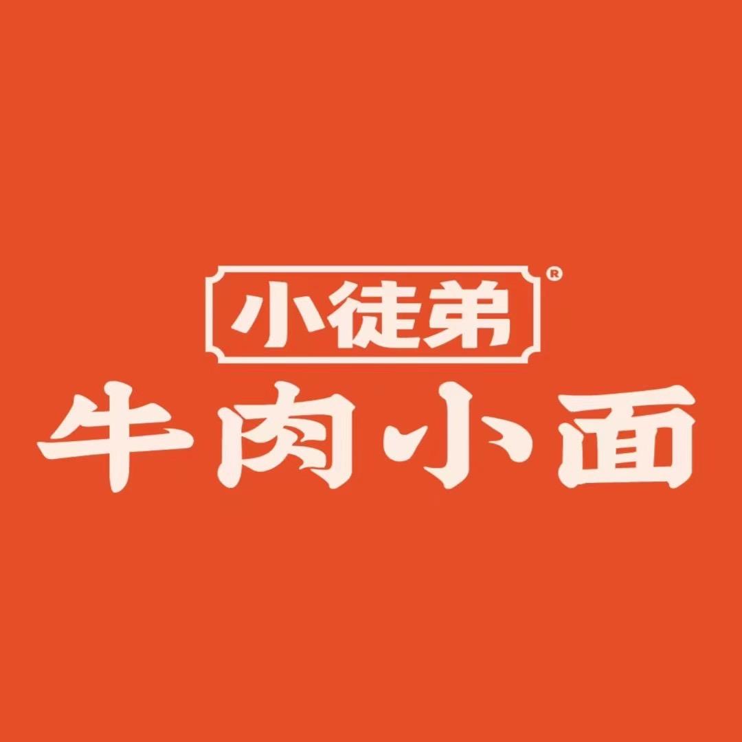 小徒弟牛肉小面