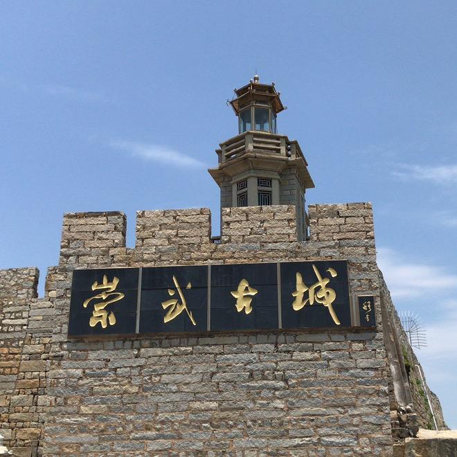 ～后生家～