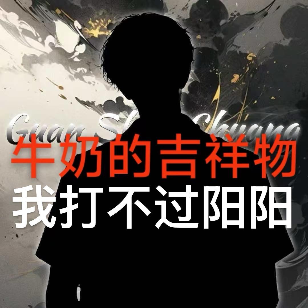 晓白