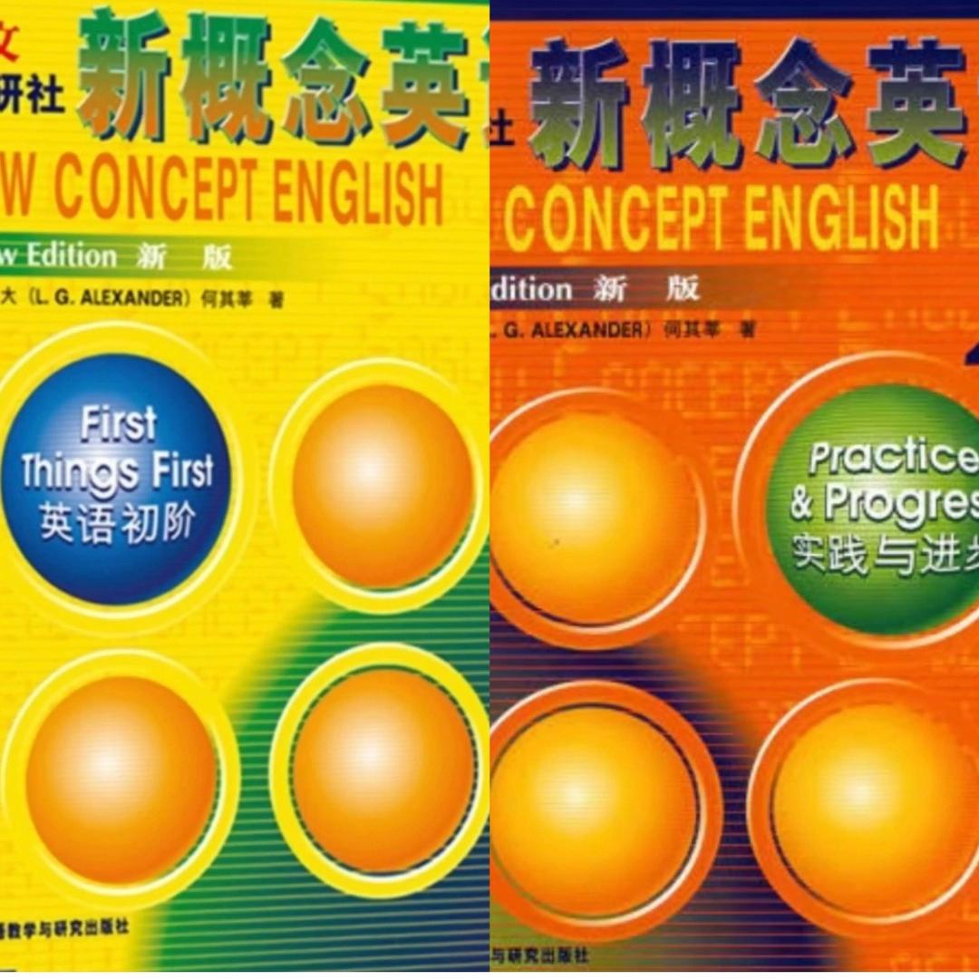 安琪讲新概念英语
