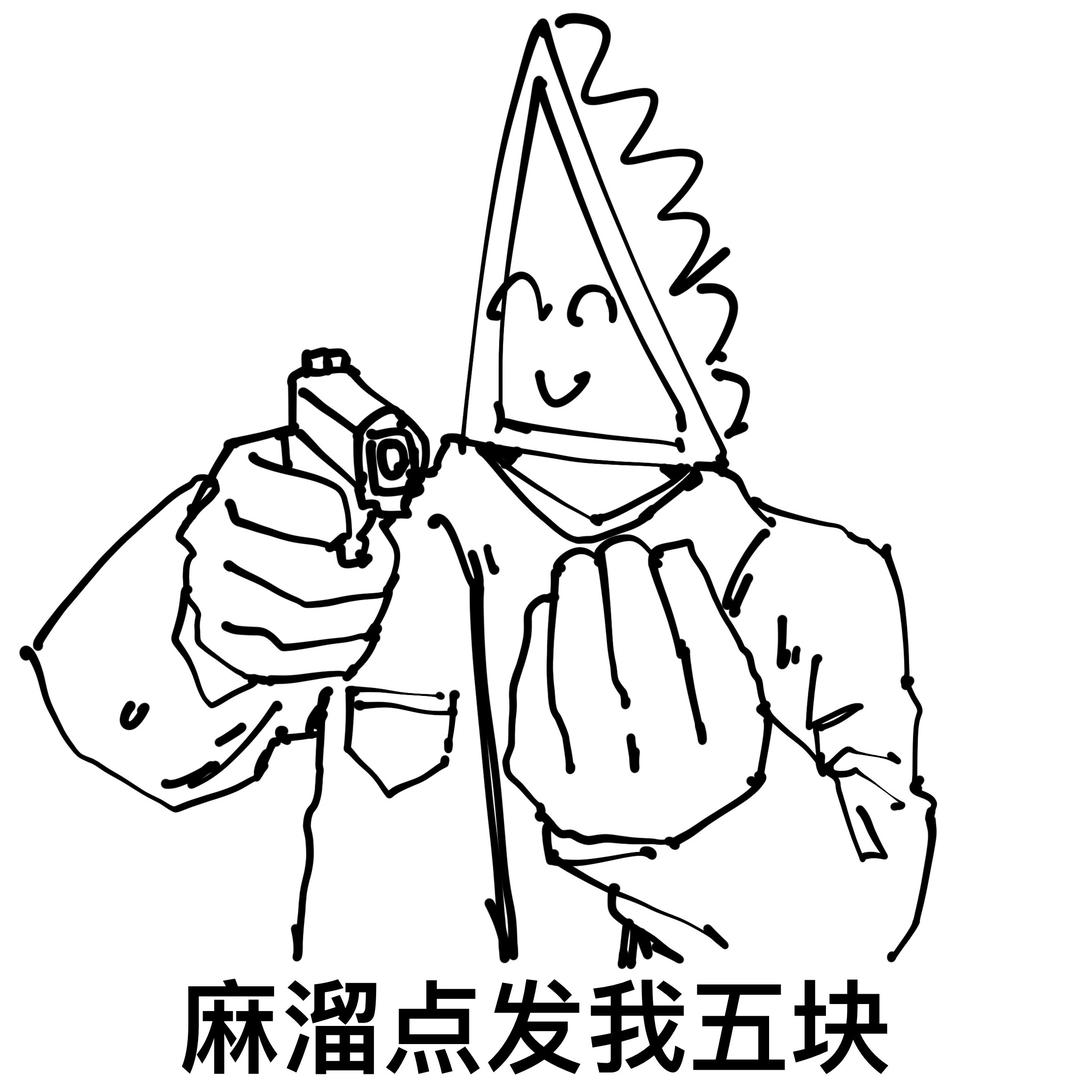 傻瓜三明治