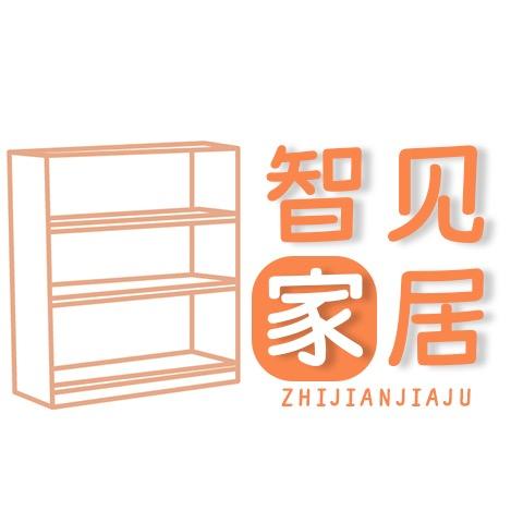 智见置物架货架工厂店