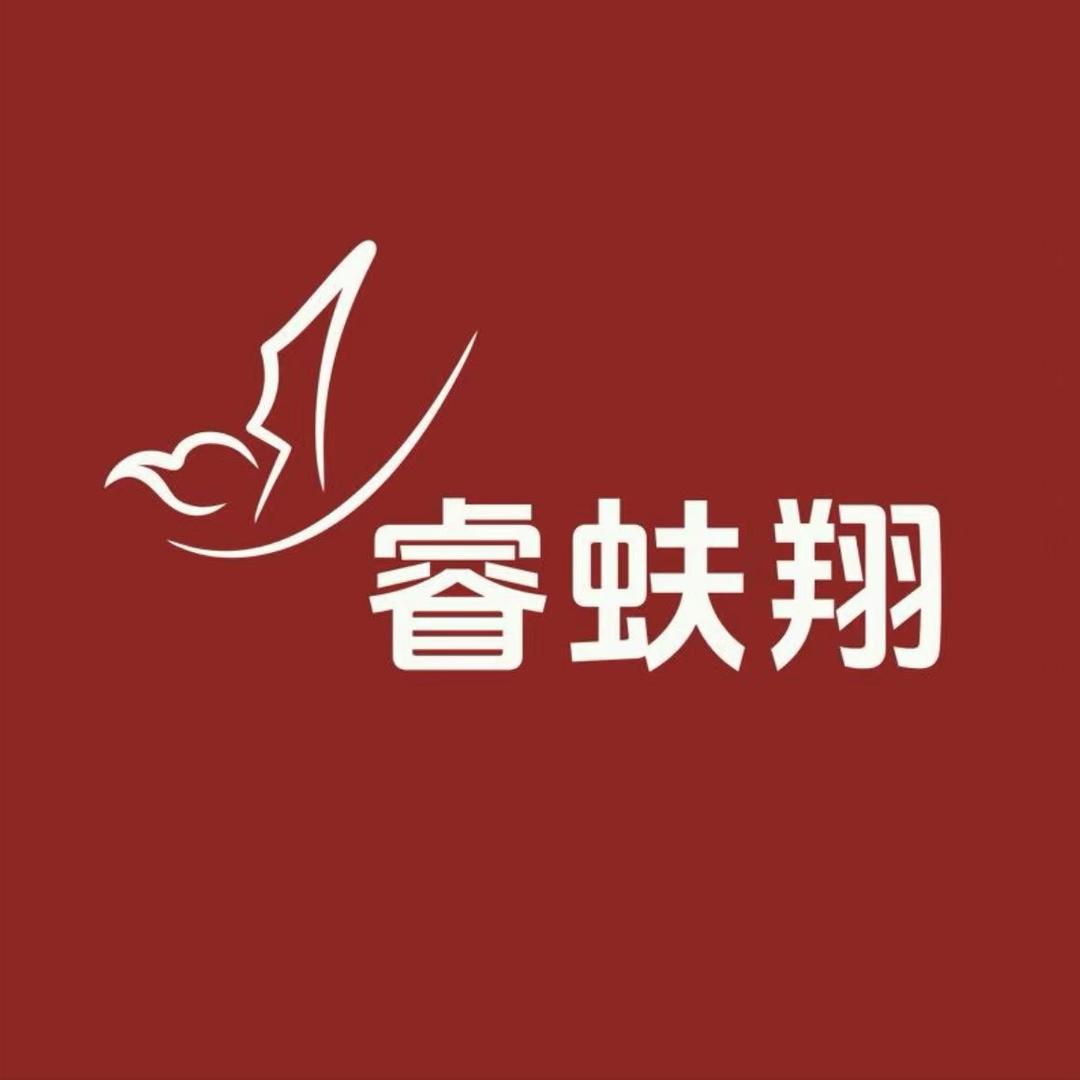 睿蚨翔广东总仓