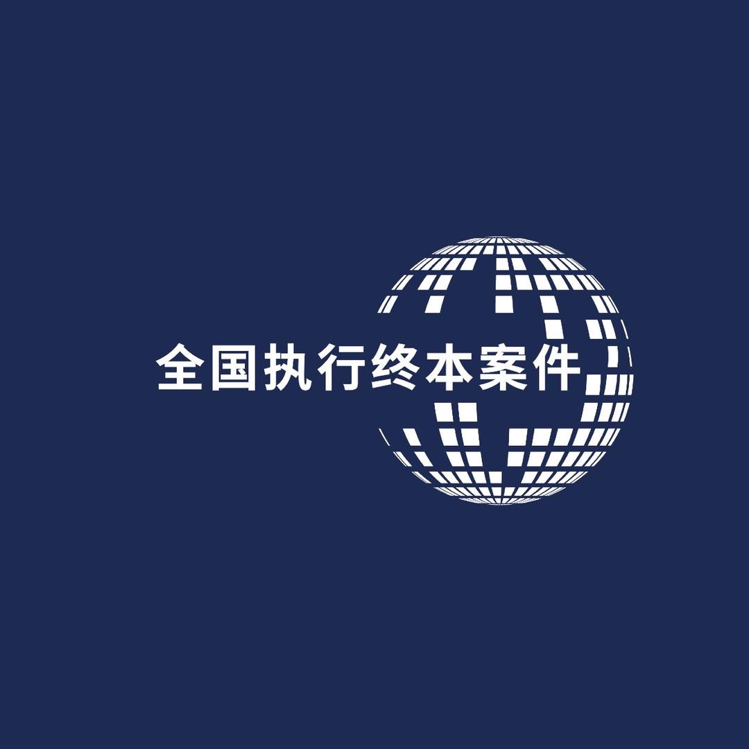 执行力