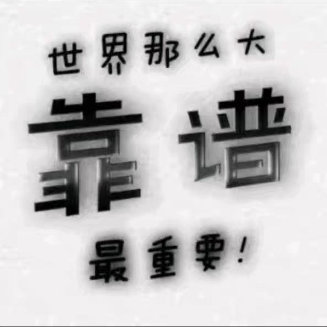 专业评估等级