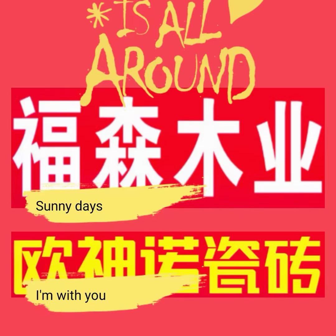 ꧁黄꧂然🦋大悟👑