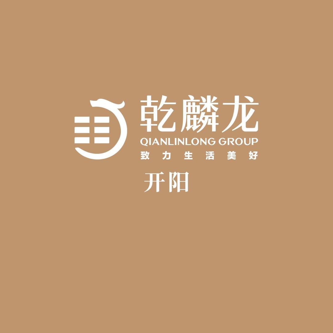 开阳乾麟龙观宸