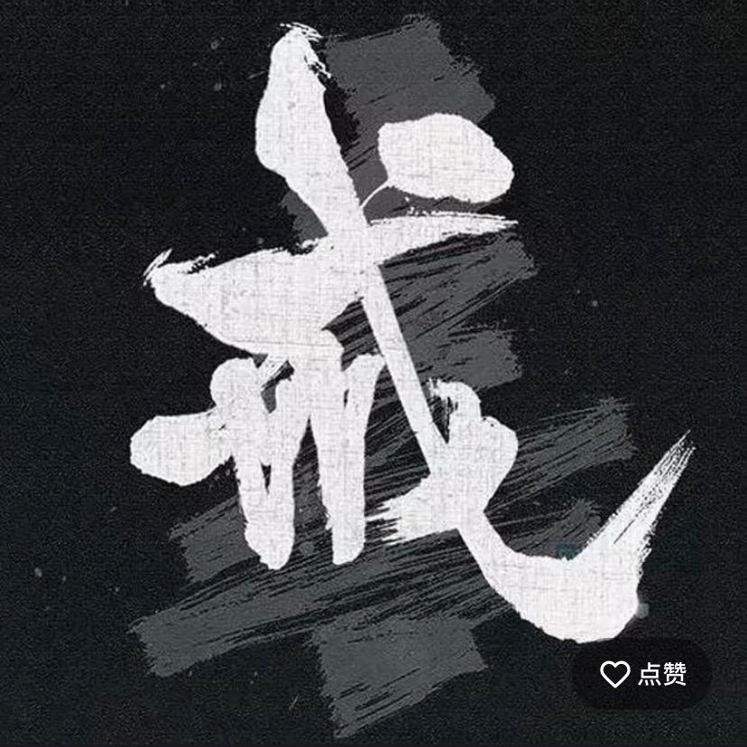 加油站