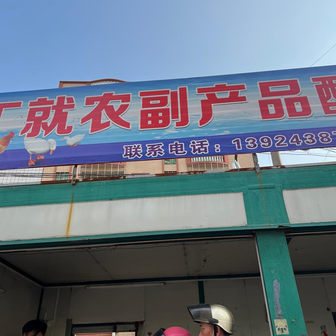 老朱盐焗鸡，鸭