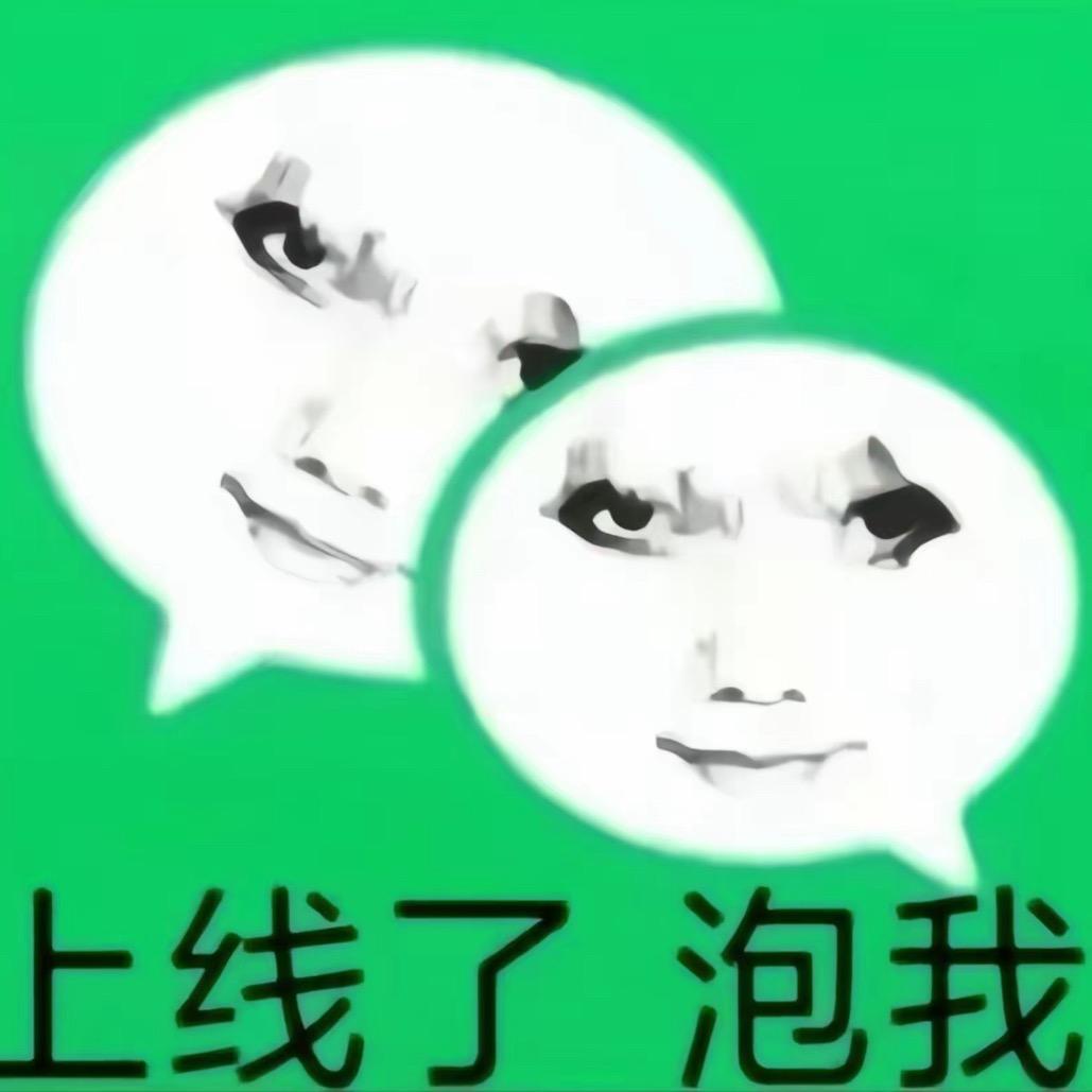 泪化缘