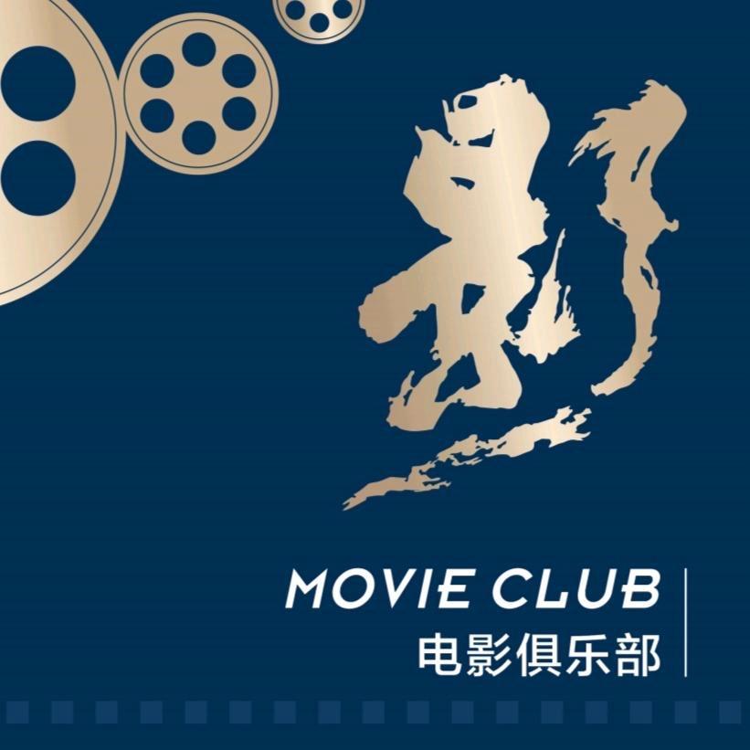 影movie club