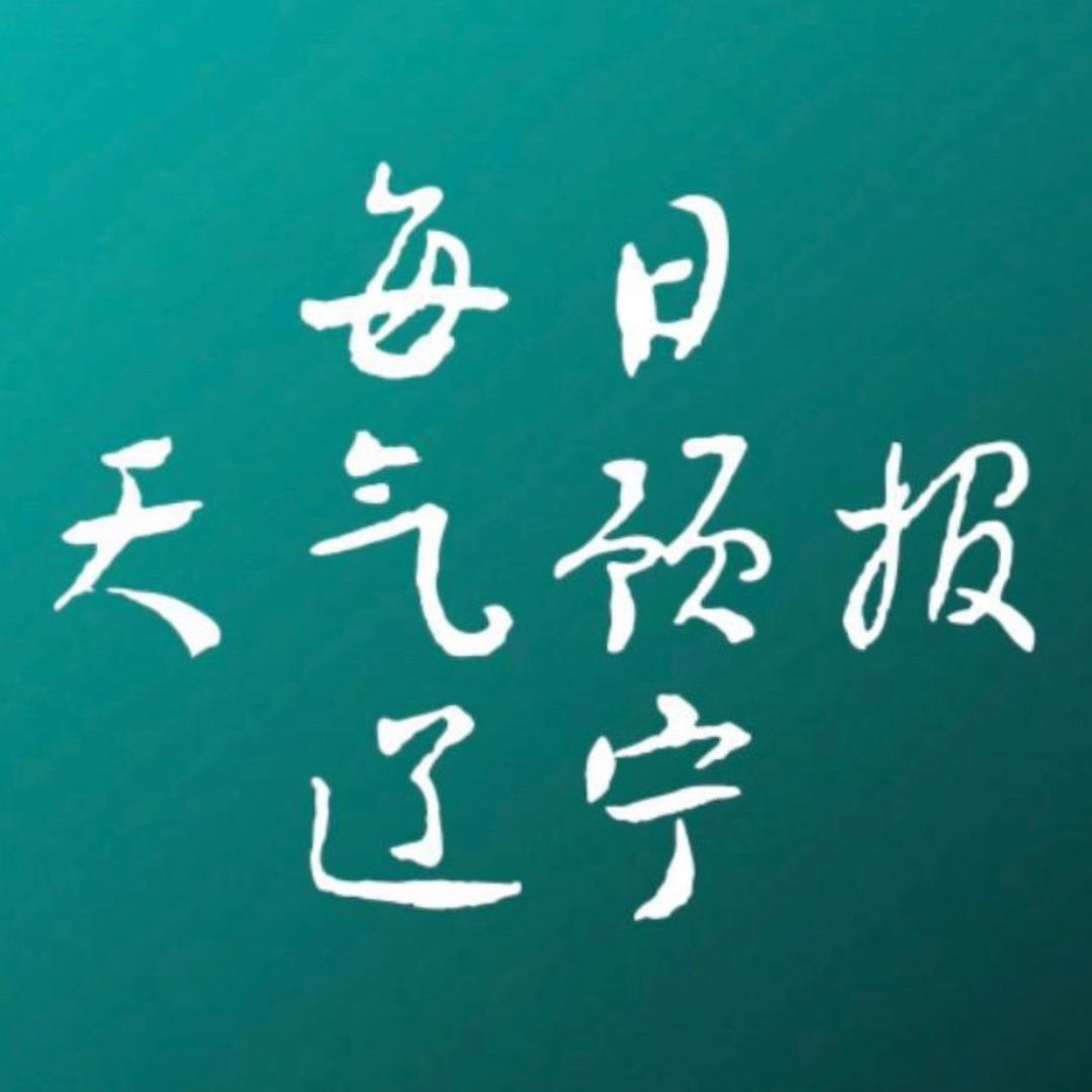 LN天气预报
