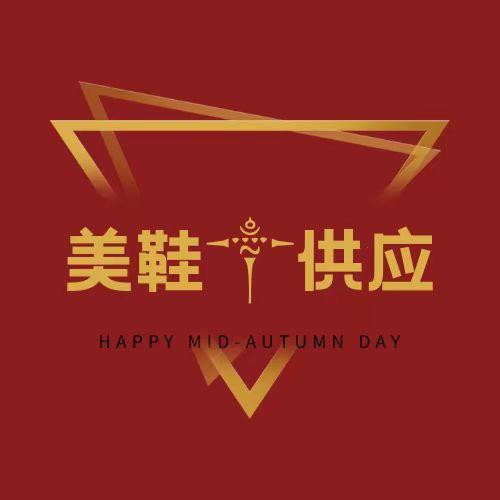 6号美鞋供应