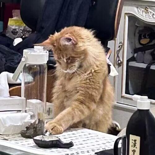 欢喜