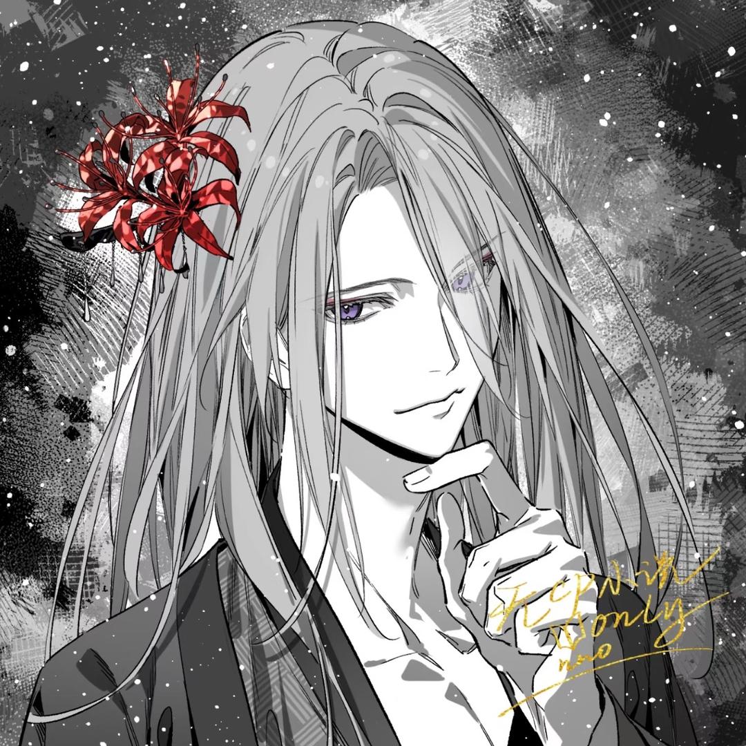 绾（求推荐版）