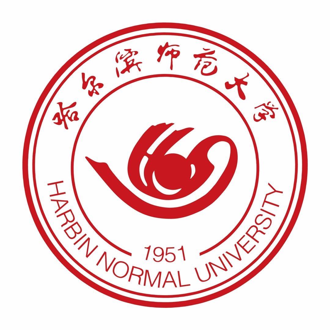 哈尔滨师范大学