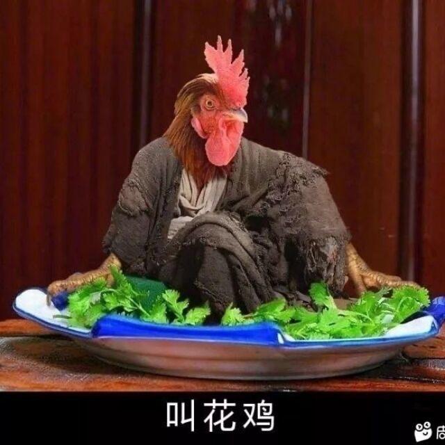 不会