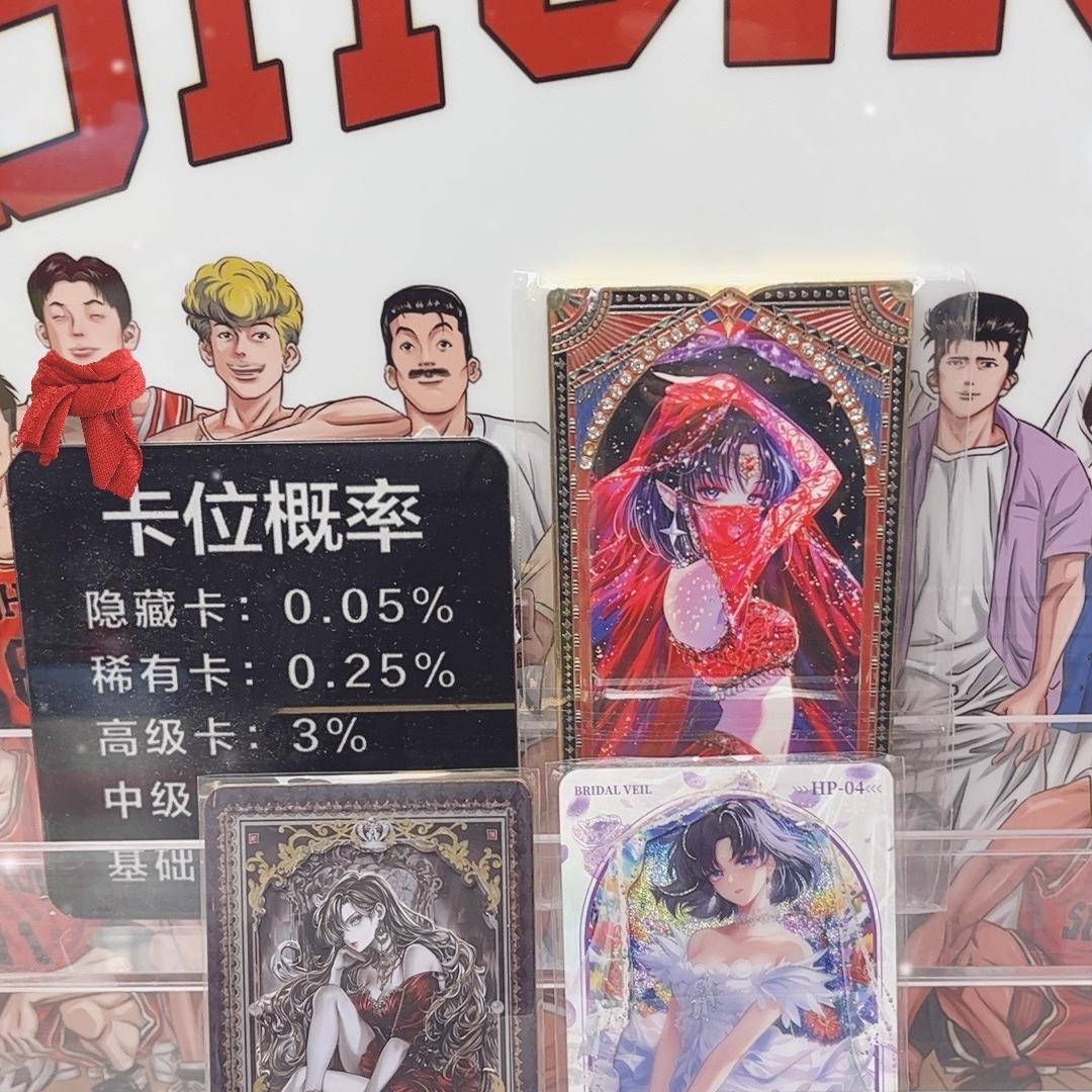 柔柔拆卡三欧家