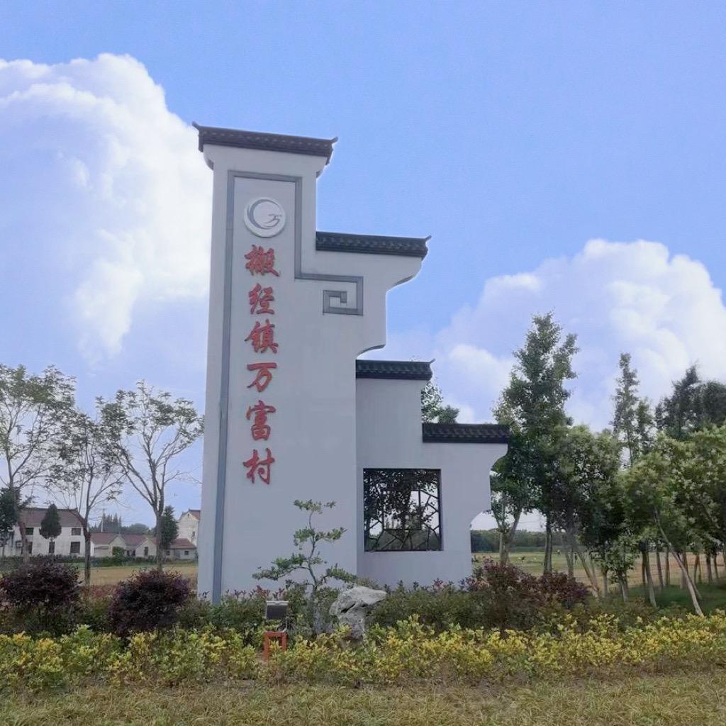 万富万福