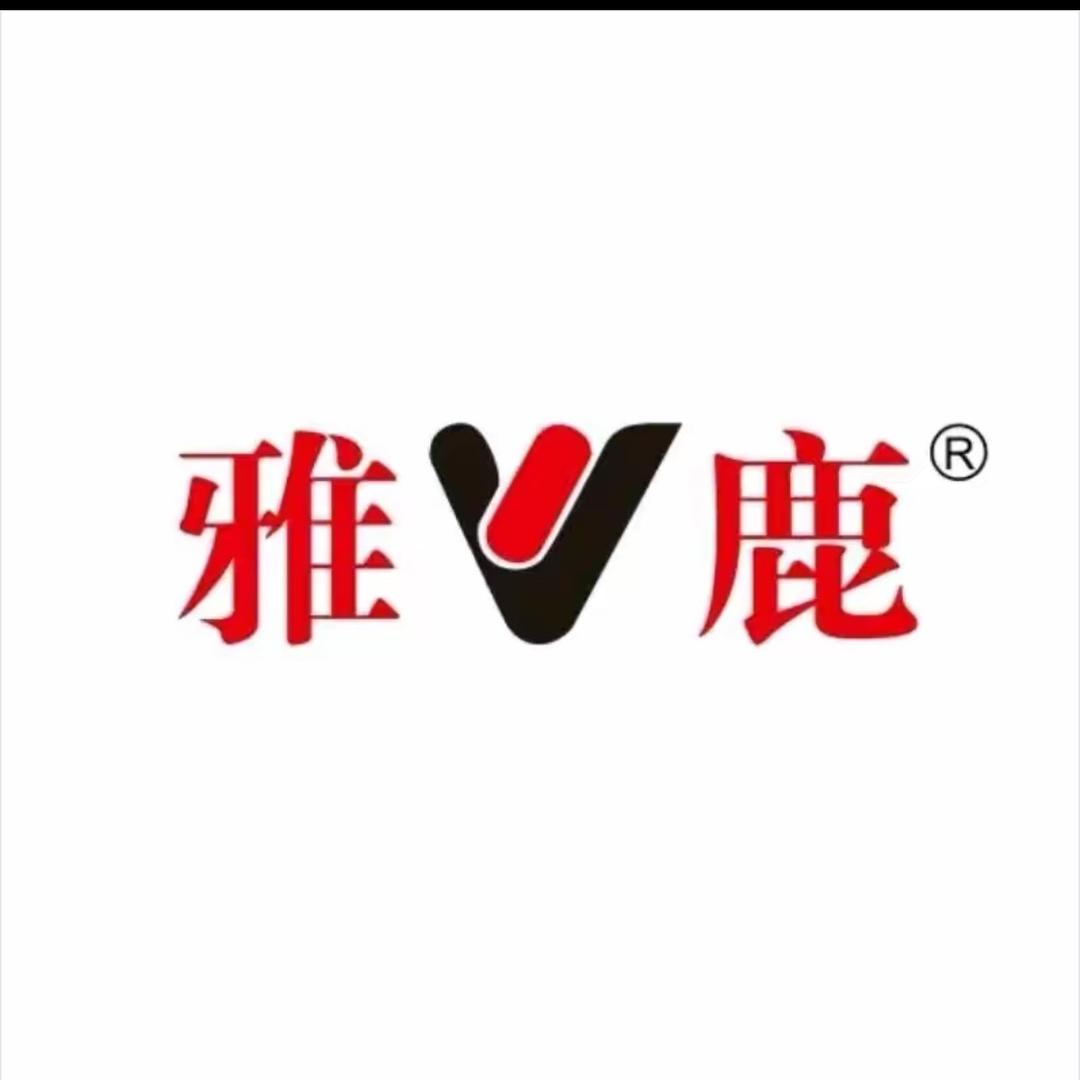 雅鹿户外运动休闲店