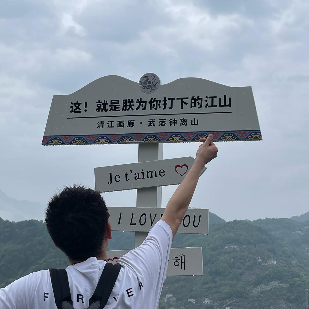 我是猴子请来的逗比