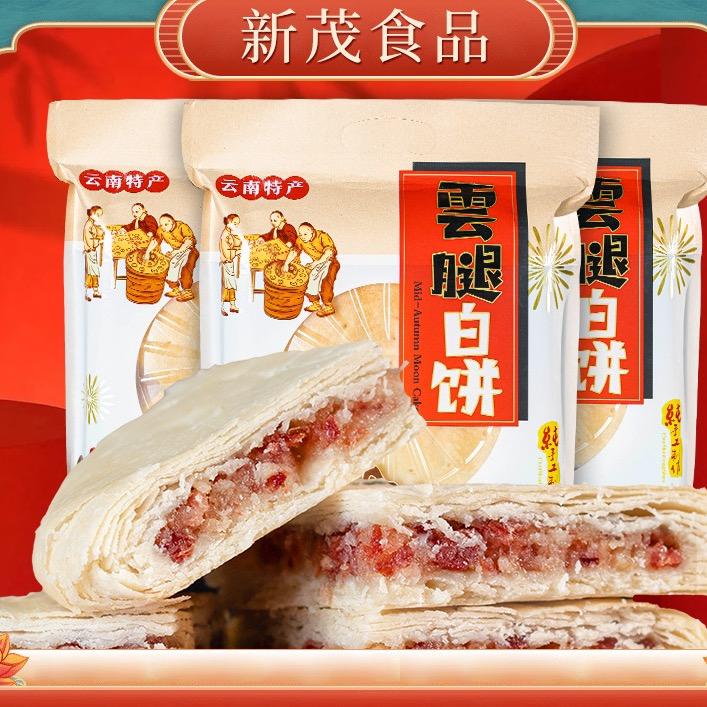 宜良新茂食品有限公司