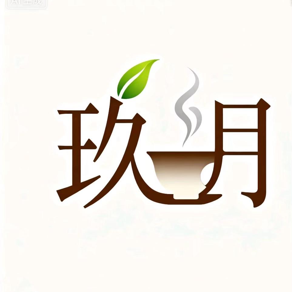 A- 泡茶的小姐姐