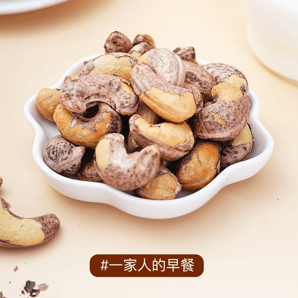 杭州馋意坚果工厂店