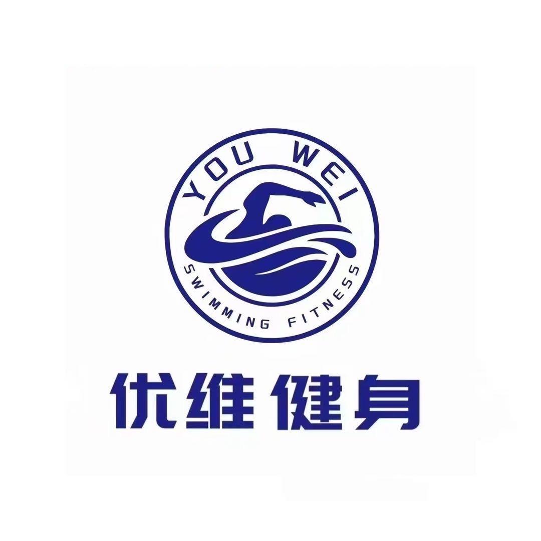 小胖优维健身(建大店)