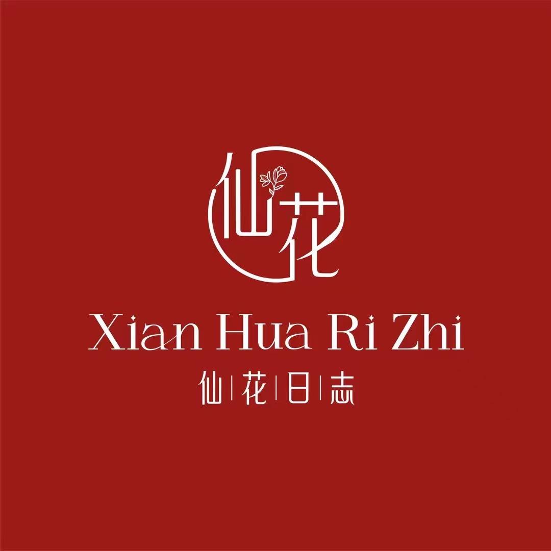 仙花日志总部（花店连锁加盟）