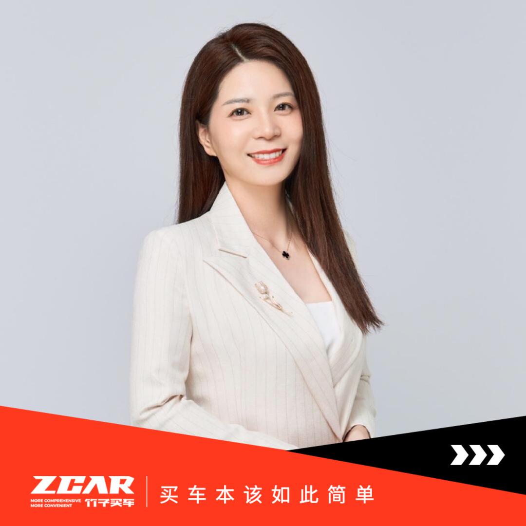竹子买车（浙江老板娘阿方）