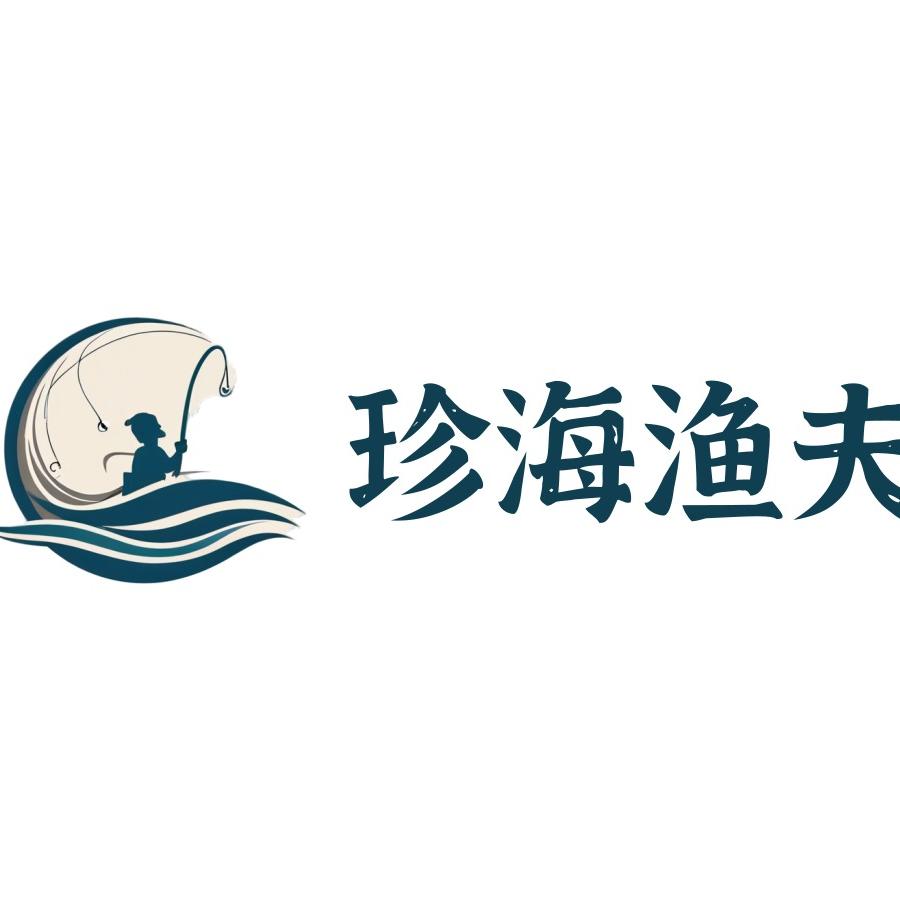 珍海渔夫零食