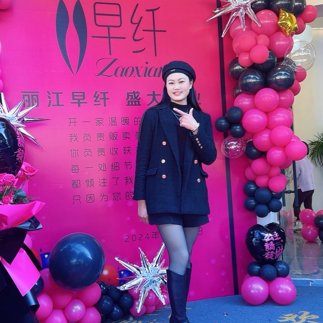 早纤推荐官-老毛💕