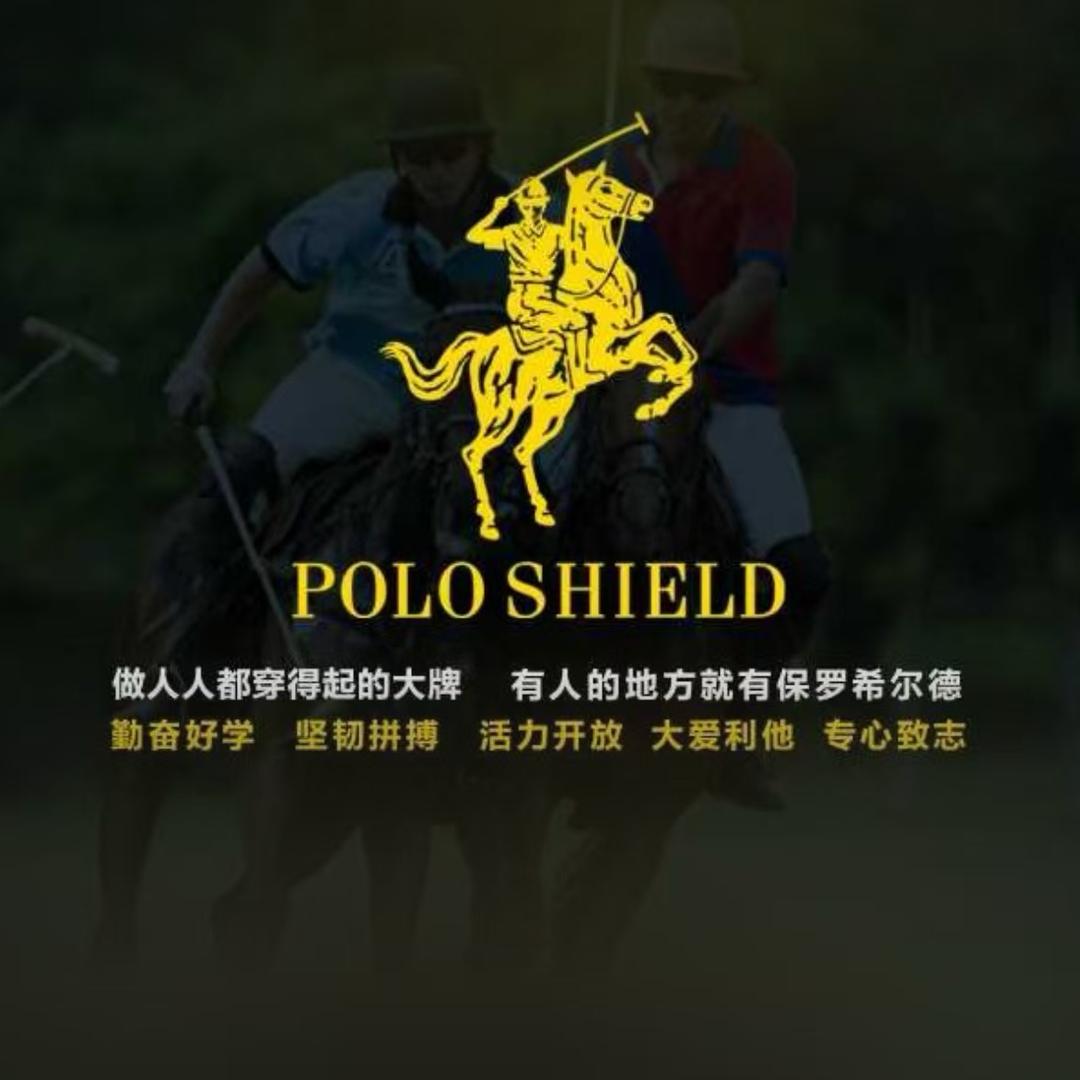 保罗希尔德（宝善街店）