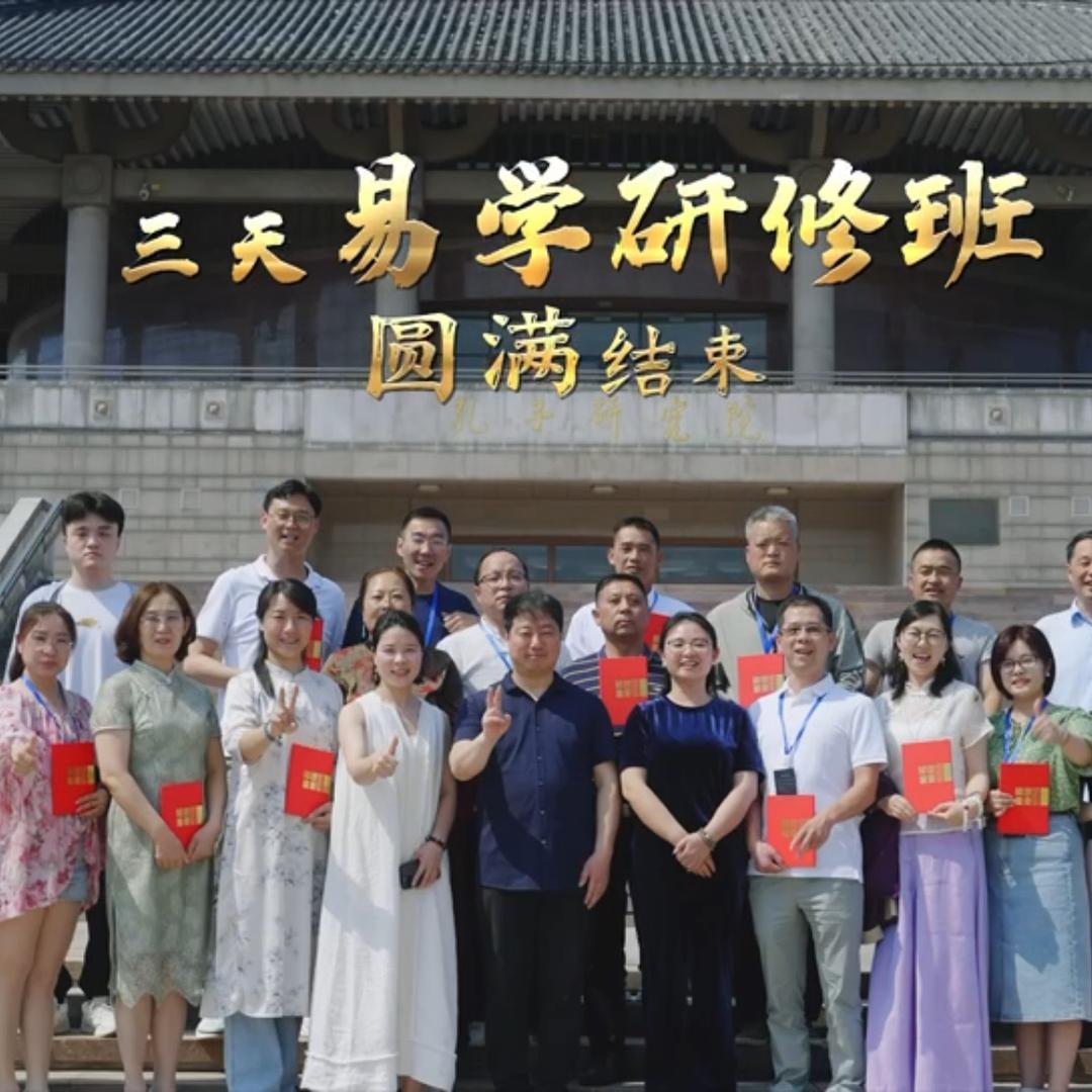 砚禄文化
